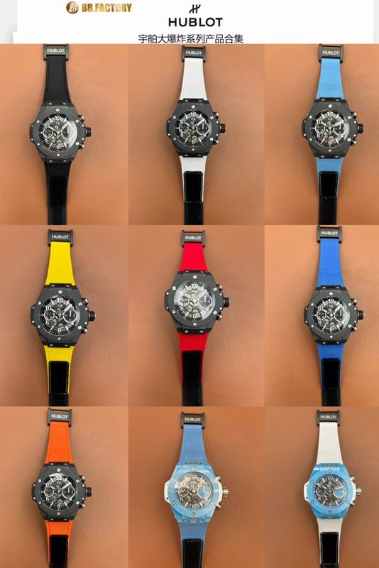 Hublot 42mm 042774